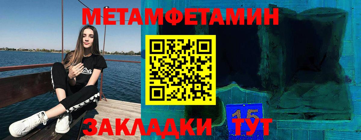 АМФЕТАМИН  АМФЕТАМИН Premium  Вход с VPN  Заволжье 