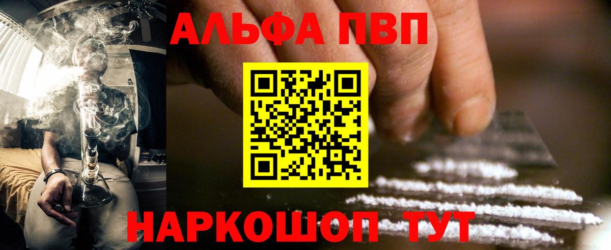 Купить  LSD-25  Экстази  Заволжье  Гашиш  Меф кристаллы  Вход с VPN  Канабис  Кокаин  Метамфетамин 