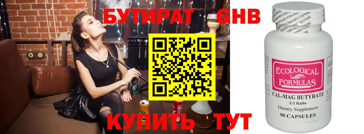 COCAIN Заволжье