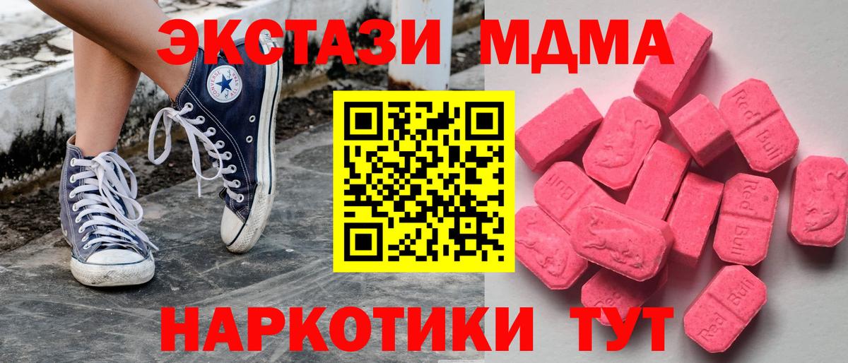 Ecstasy бентли Заволжье