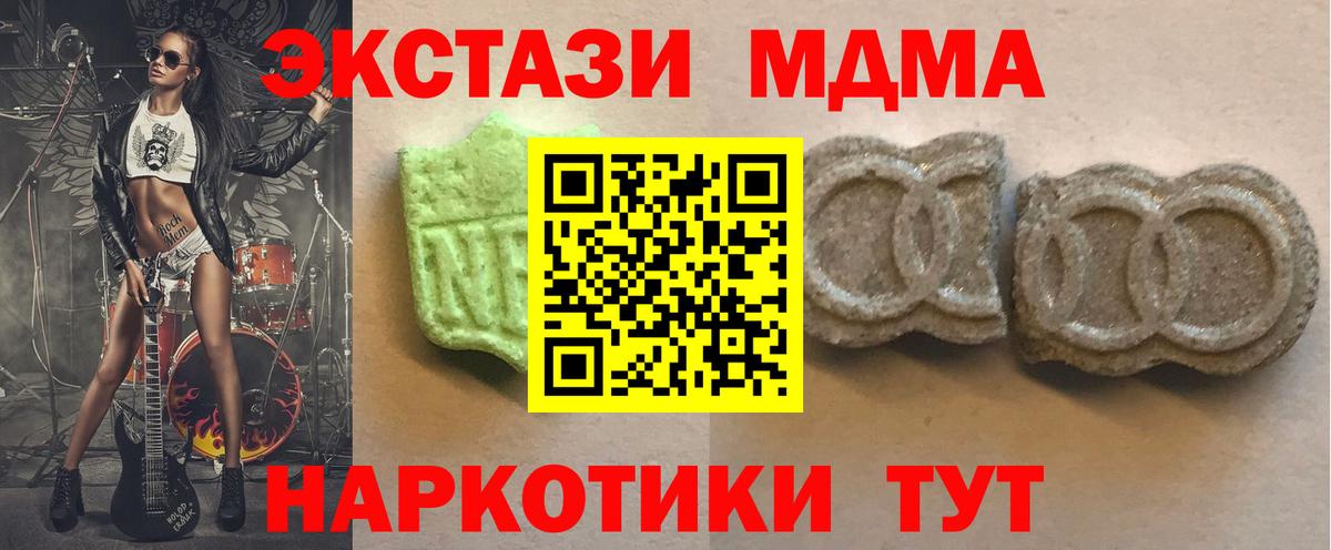 Заволжье  mega зеркало  Вход с VPN  Экстази DUBAI  ЭКСТАЗИ mix 