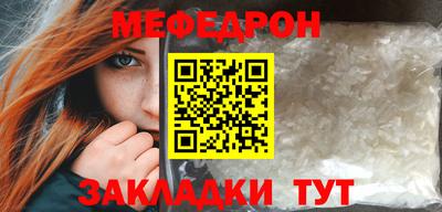 прущая мука Бийск