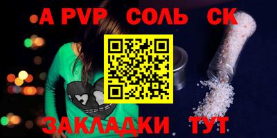 а пвп мука Берёзовский