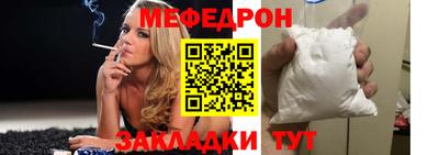 стаф Беслан