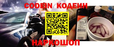 стаф Беслан