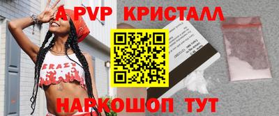 прущая мука Бийск