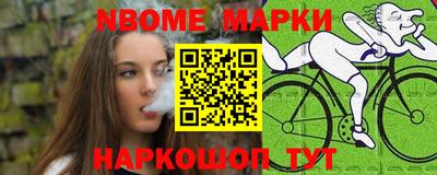 стаф Беслан