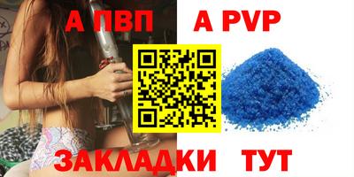 стаф Беслан
