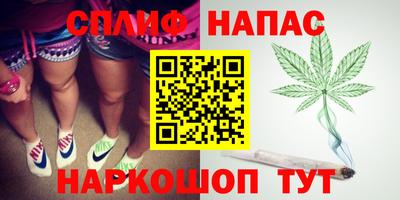 прущая мука Бийск