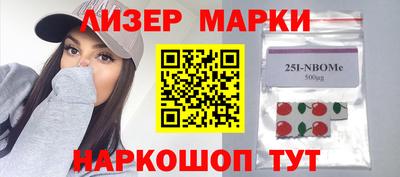 стаф Беслан