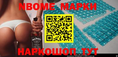 стаф Беслан