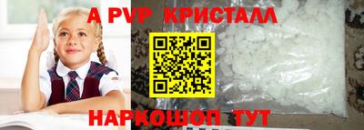 прущая мука Бийск