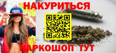прущая мука Бийск