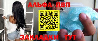 прущая мука Бийск