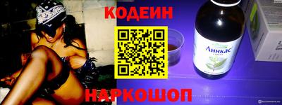 стаф Беслан