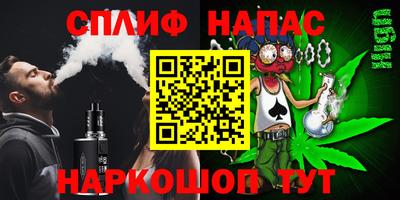 прущая мука Бийск