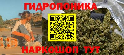 прущая мука Бийск