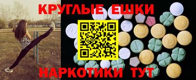 стаф Беслан