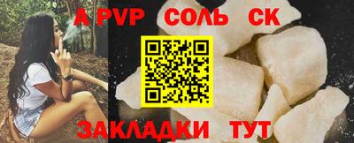 а пвп мука Берёзовский