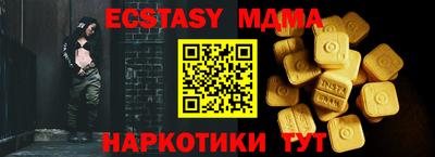 прущая мука Бийск