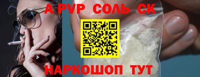 прущая мука Бийск