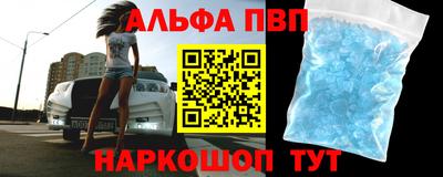 стаф Беслан