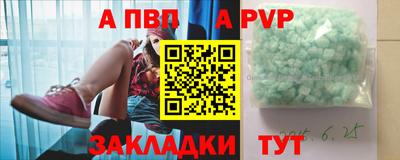 стаф Беслан