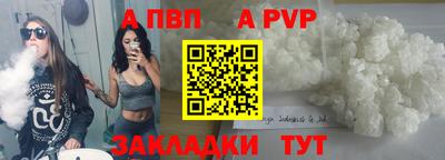 стаф Беслан