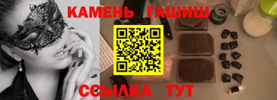 прущая мука Бийск