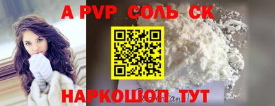 прущая мука Бийск
