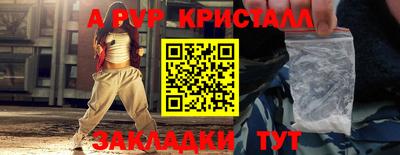 прущая мука Бийск