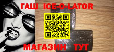 стаф Беслан
