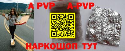 прущая мука Бийск