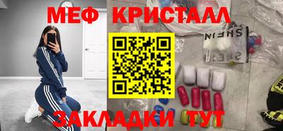 марки nbome Гагарин