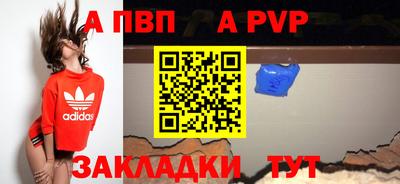 стаф Беслан
