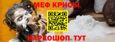 прущая мука Бийск