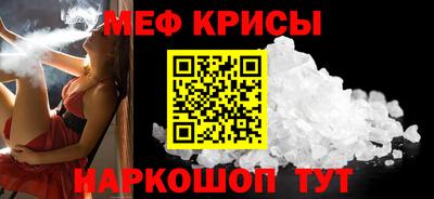 прущая мука Бийск