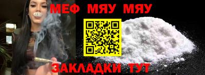 прущая мука Бийск