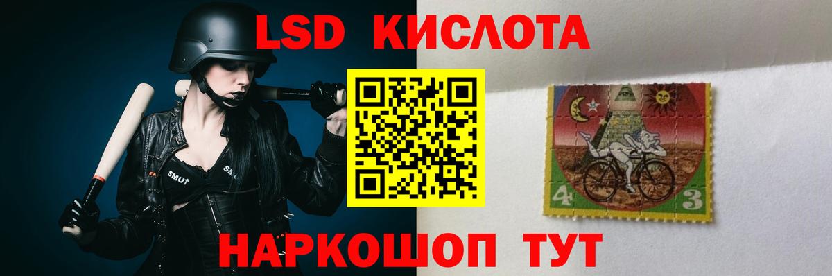 ЛСД экстази ecstasy  Вход с VPN  Лсд 25 экстази ecstasy  Заволжье 