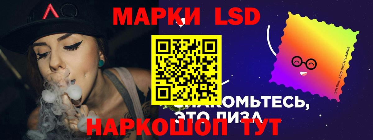 Лсд 25 экстази кислота Заволжье
