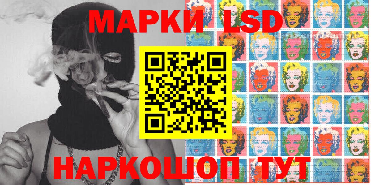 Марки N-bome 1500мкг Заволжье