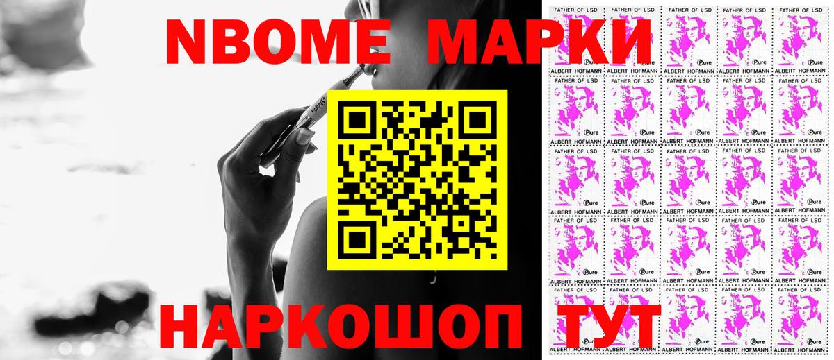 Заволжье  Наркотические марки 1,5мг  Наркотические марки 1,5мг  Вход с VPN 